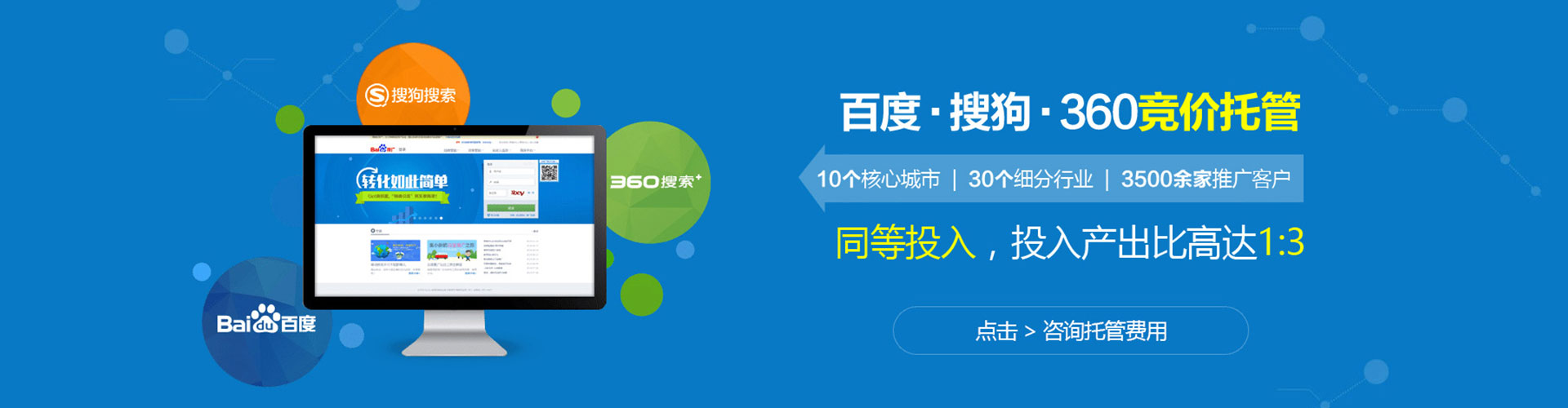 江都信息流优化师