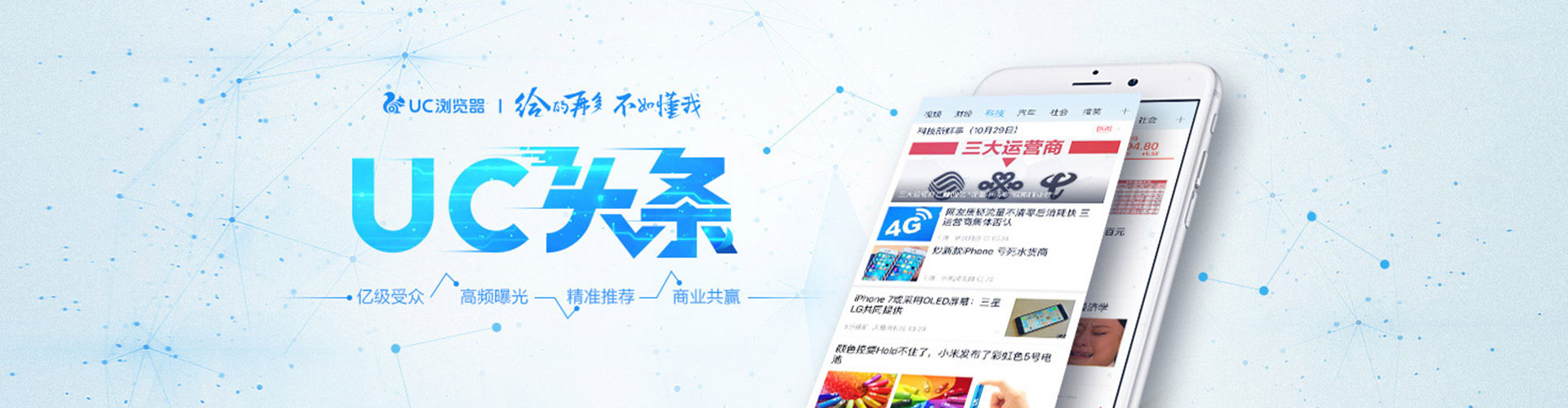 江都sem投放