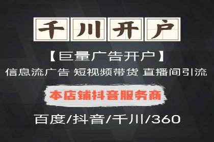 竞价推广的智慧：如何让品牌在市场中脱颖而出