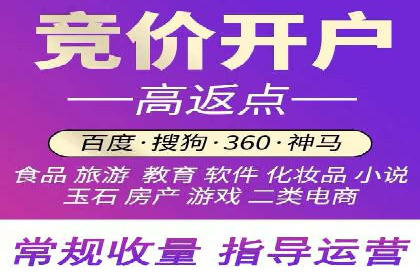 如何在竞争激烈的市场中利用推广信息流取得优势