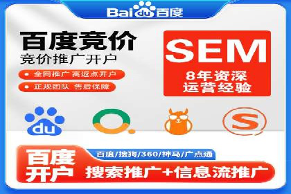 百度竞价广告的关键词策略与优化——以某行业为例