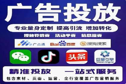 企业营销新策略：百度推广代理商成功案例分享